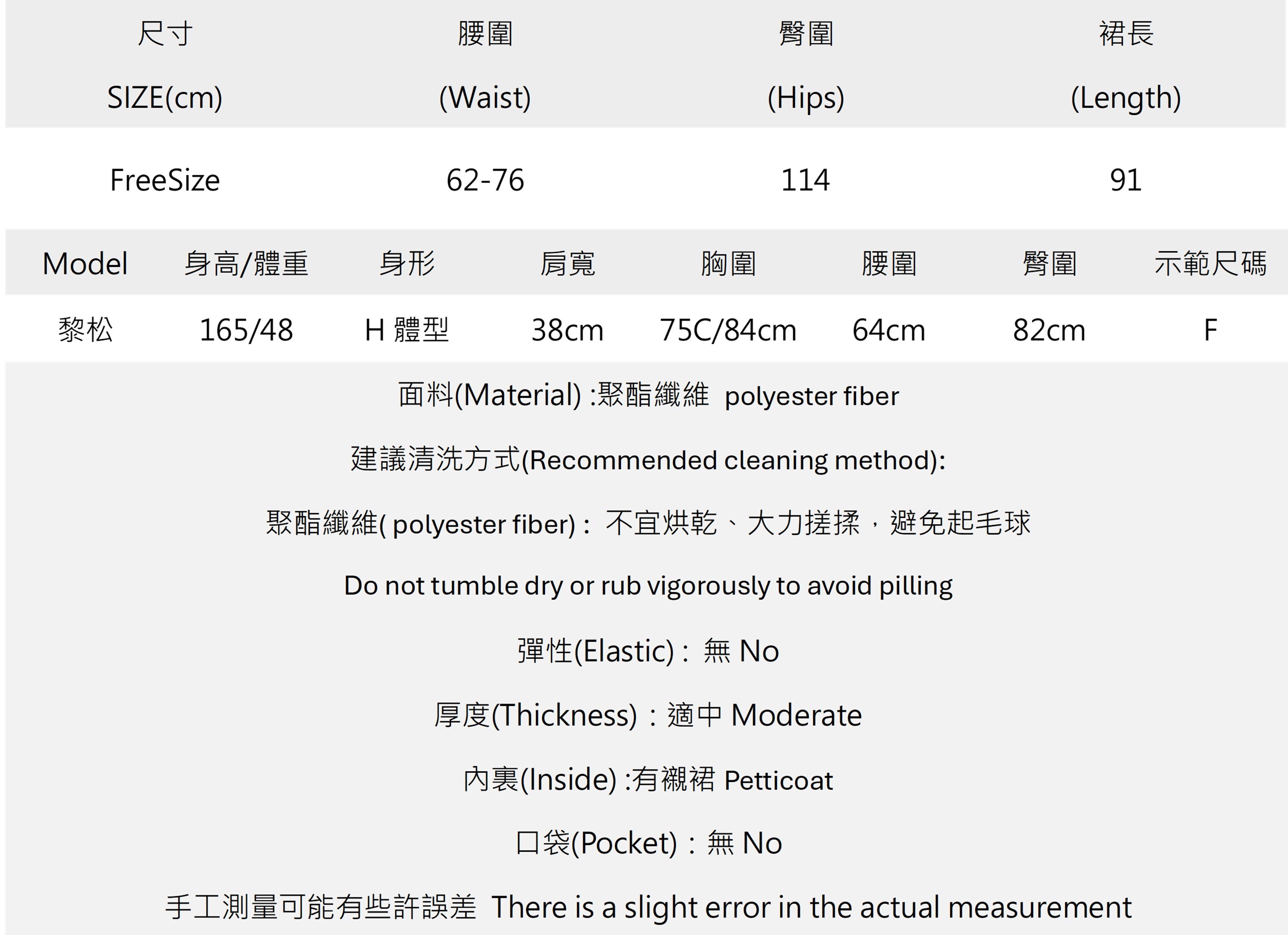 (售完不補)皺皺機能面料弧型剪裁A字長裙.jpg (售完不補)皺皺機能面料弧型剪裁A字長裙.jpg