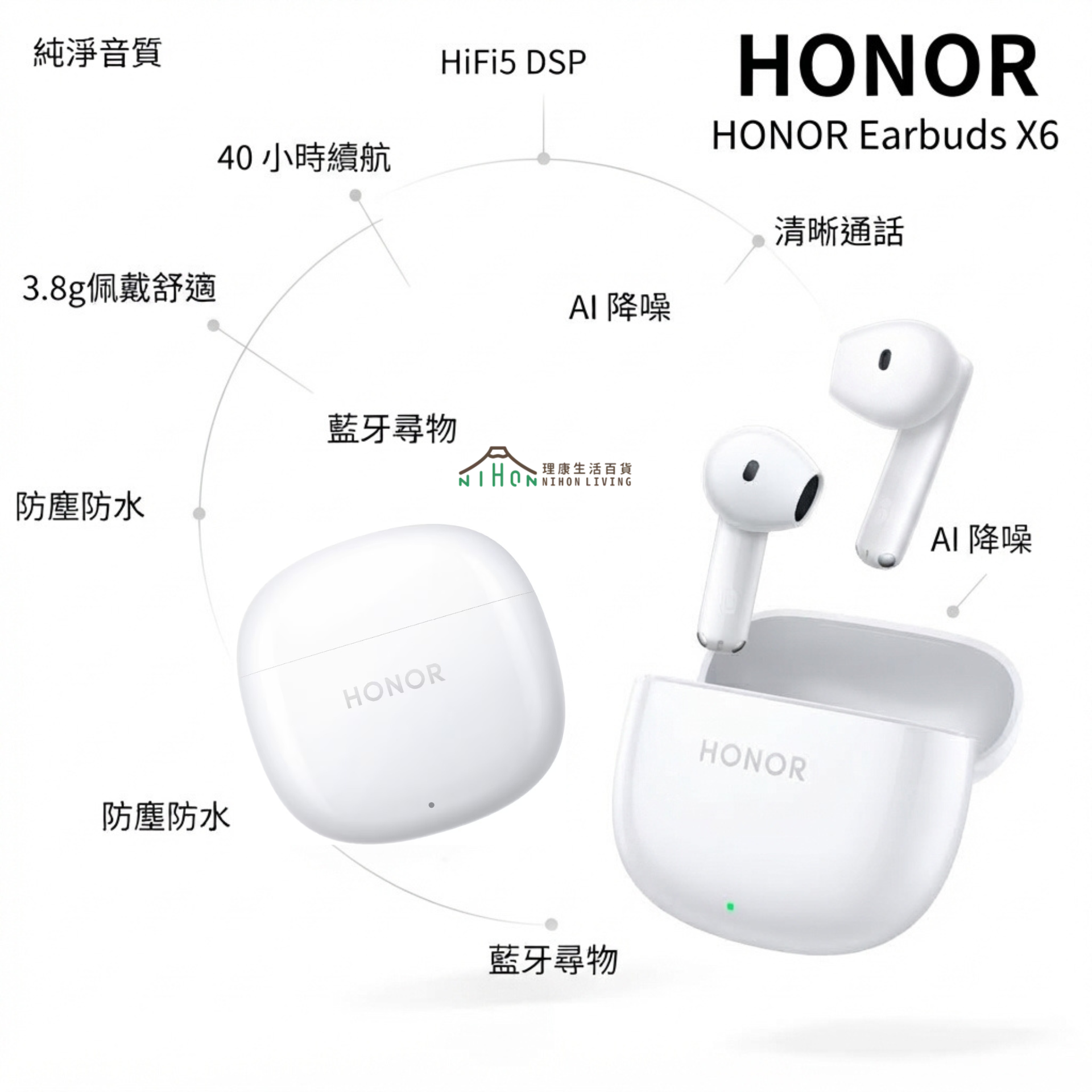 HONOR - Earbuds X6 True Wireless Bluetooth Earphones
