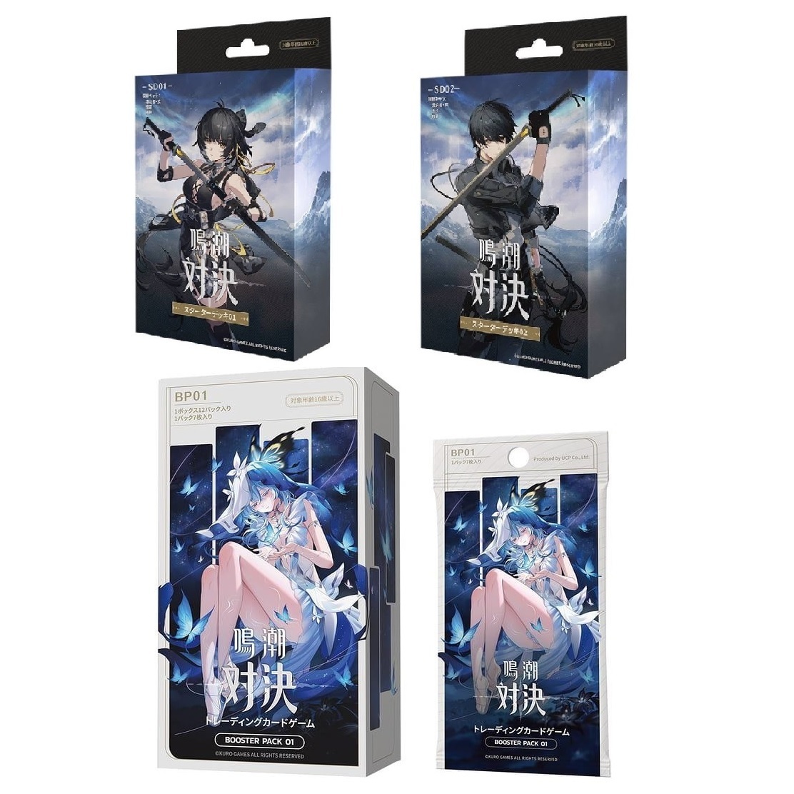 鳴潮 對決 三款一套組 BP01/SD01/SD02 strc