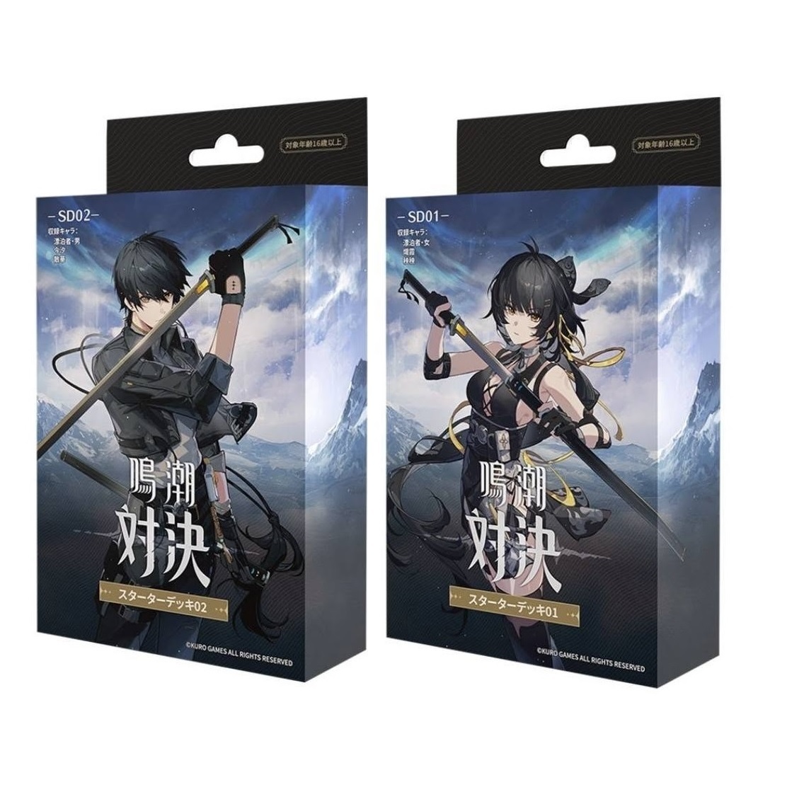 鳴潮 對決 基本組 SD01/SD02 日文版 桌遊 卡牌 遊戲 strc