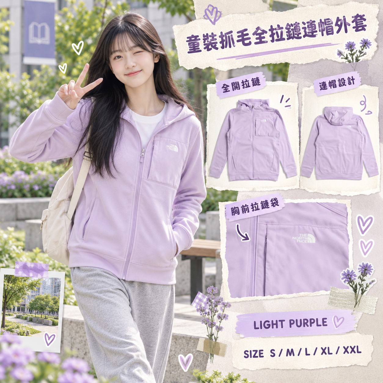【預購】THE NORTH FACE N092255 Performance 童裝抓毛全拉鏈連帽外套 (淡紫色)