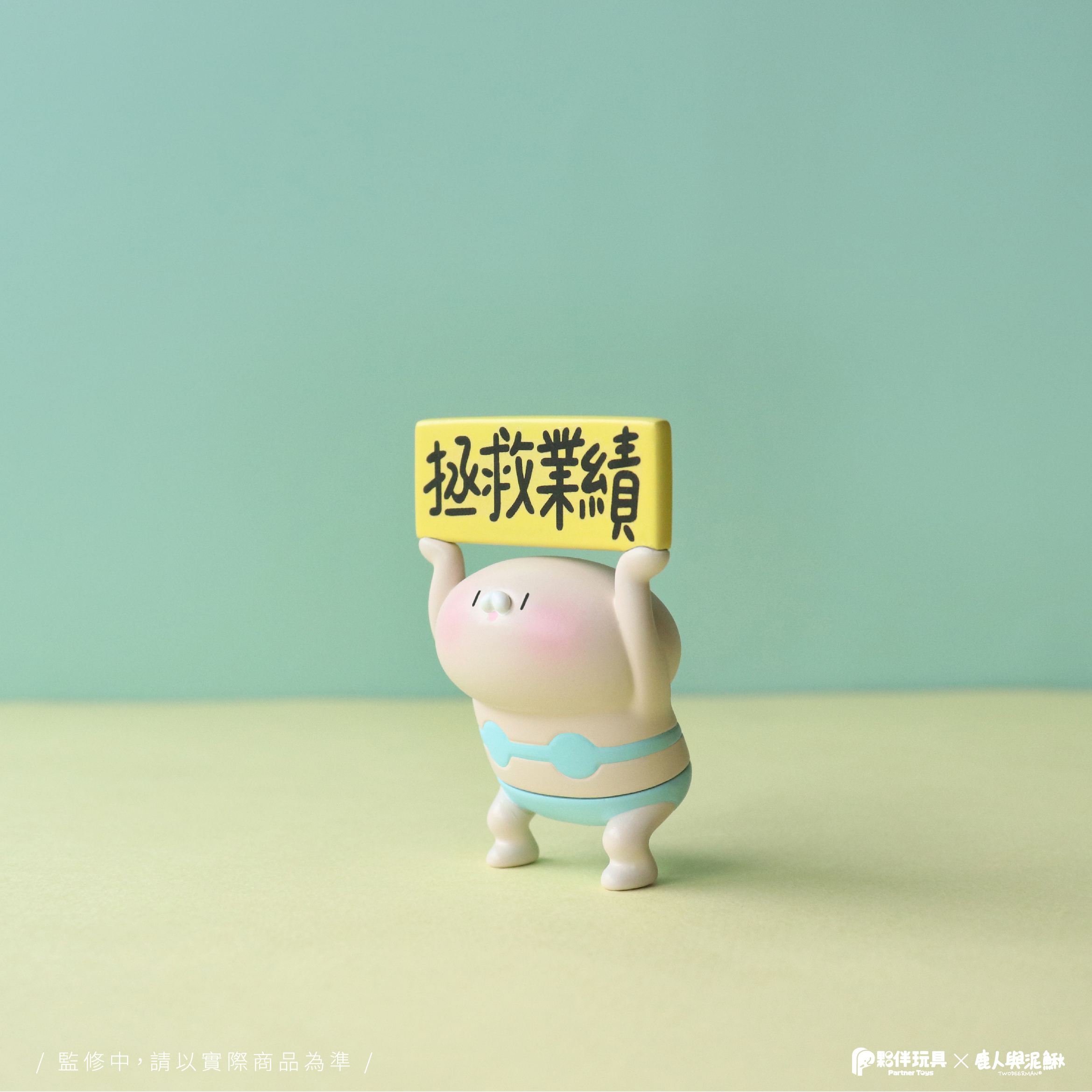 金發的地球日常 [6入/中盒]