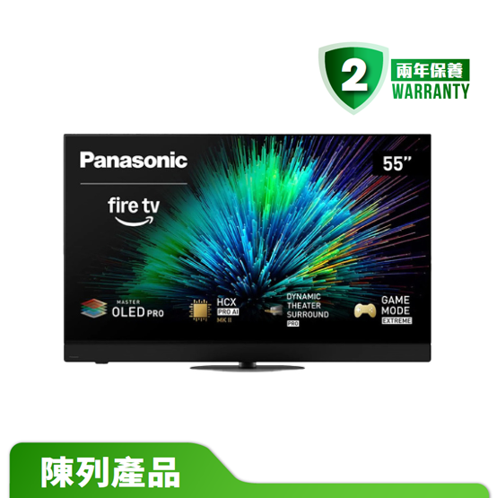 【陳列產品】Panasonic 樂聲牌 TV-55Z90BGH 55吋4K OLED智能電視
