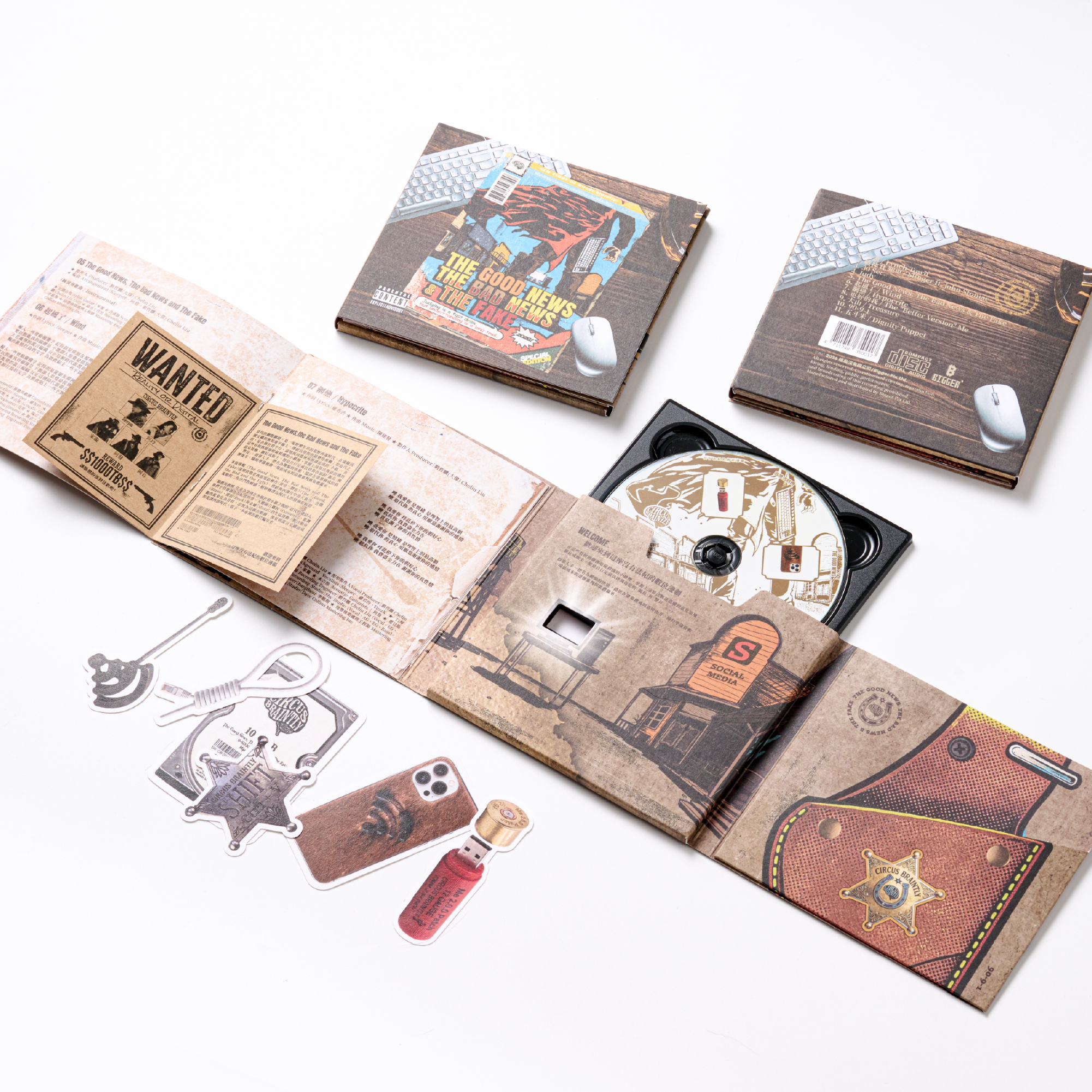 【腦體馬戲團 Circus Braintly】《The Good News, The Bad News and The Fake》
