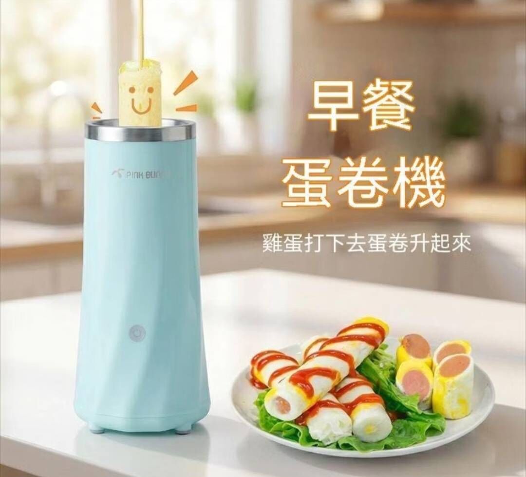 嘉義院∣多功能全自動蛋捲機