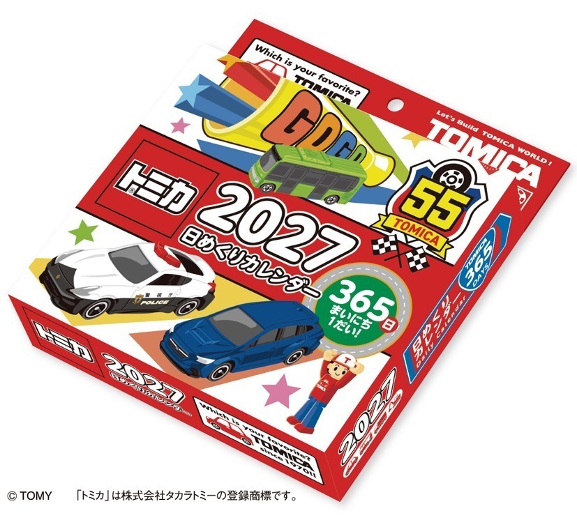 TOMICA 2027 Calendar（現貨）
