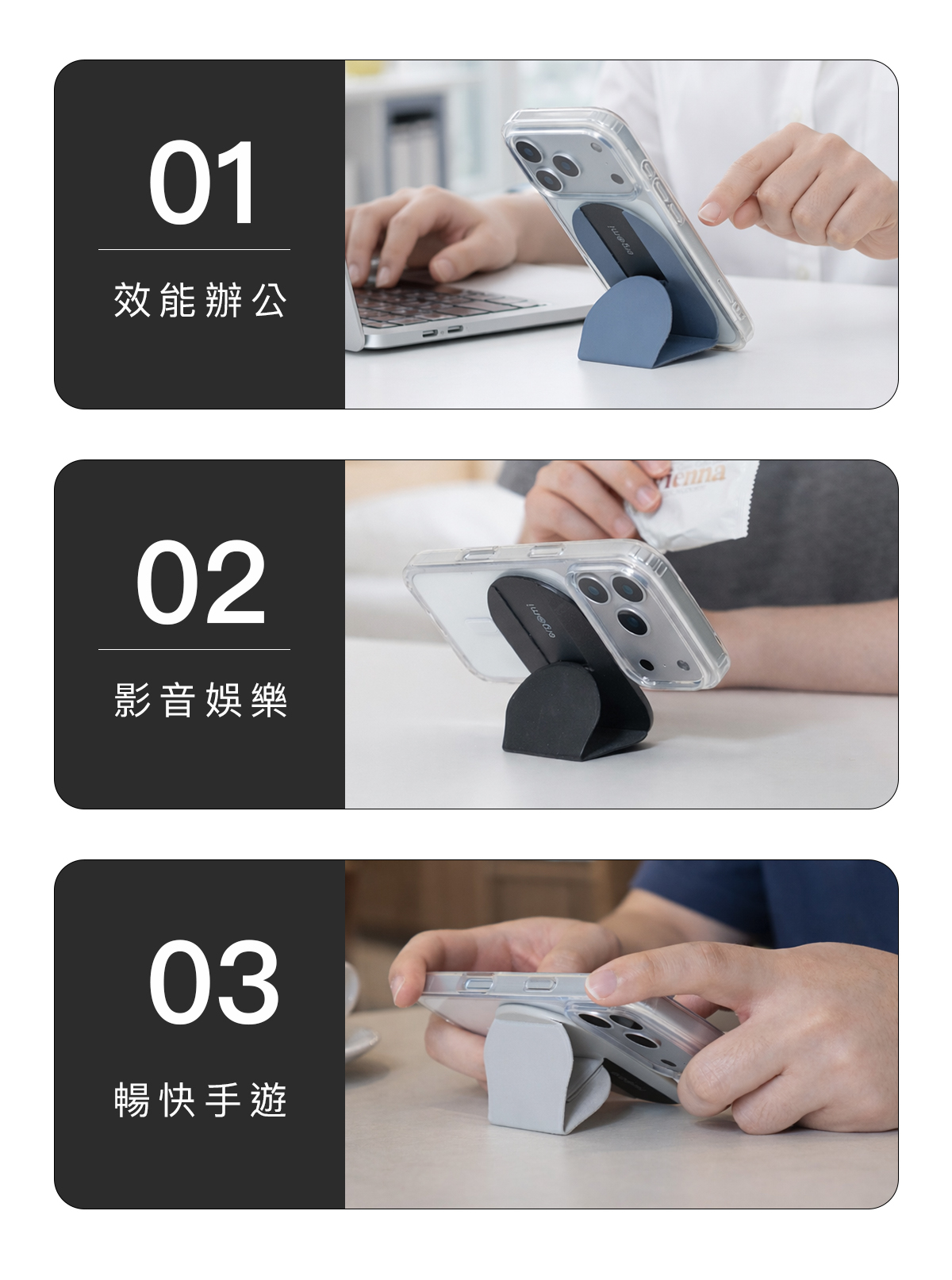 【魯斯佛】傲嬌日常Mobius,磁吸多角度手機支架