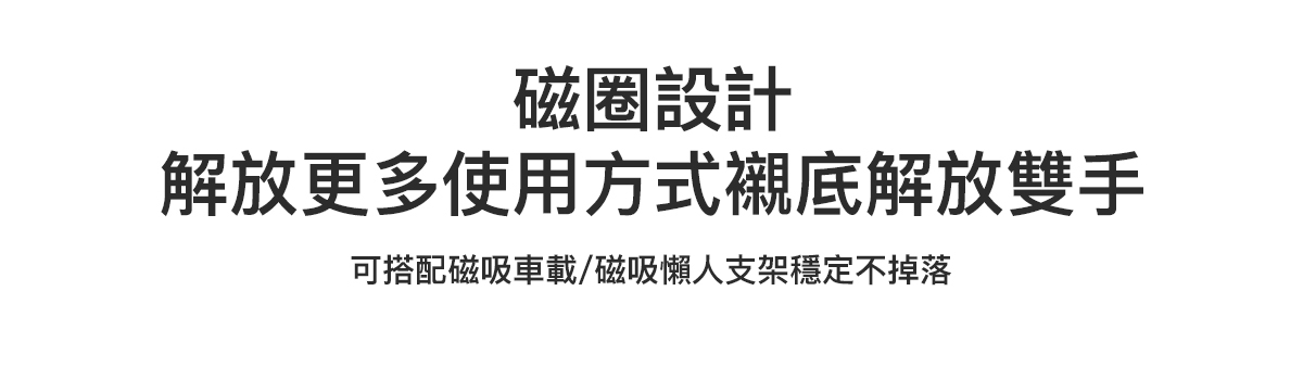 【魯斯佛】傲嬌日常Mobius,磁吸多角度手機支架