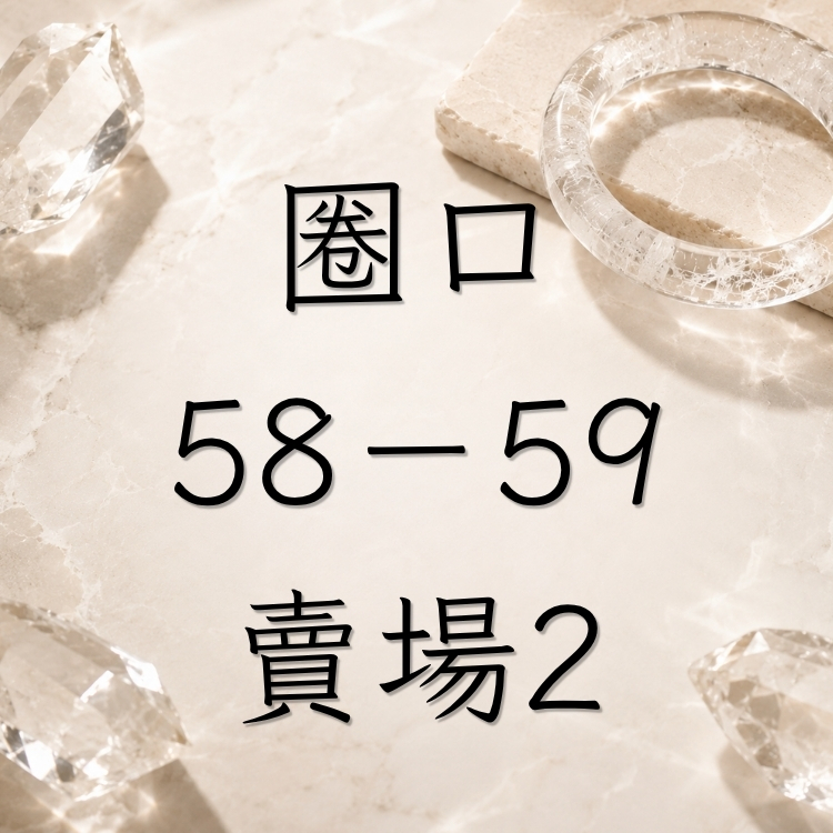 【圈口58－59手鐲】飄花桃花釀/淺紫白玉髓貓爪/彩虹細閃漸層黃水晶/森藏均勻滿圈綠幽靈/晶鑽爆米花櫻花瑪瑙