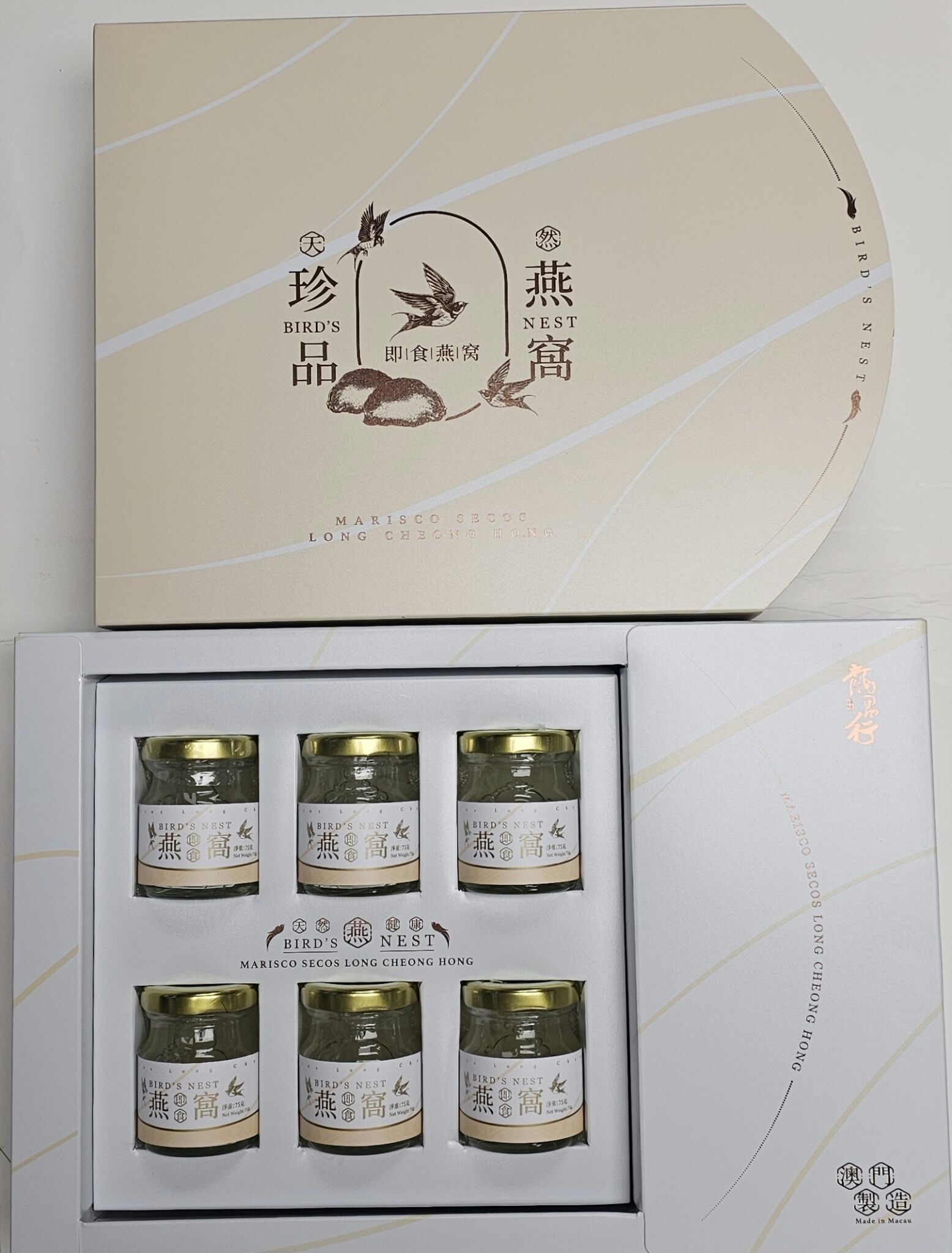 0601ST154-STOCK-MISC-澳門-即食燕窩禮盒 (75g*6樽) (EXP:2028/01/21) (P91)