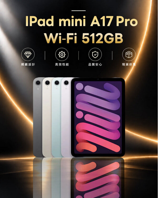 IPad mini A17 PRO WIFI 512G