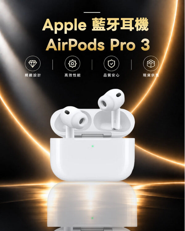 Apple AirPods Pro 3