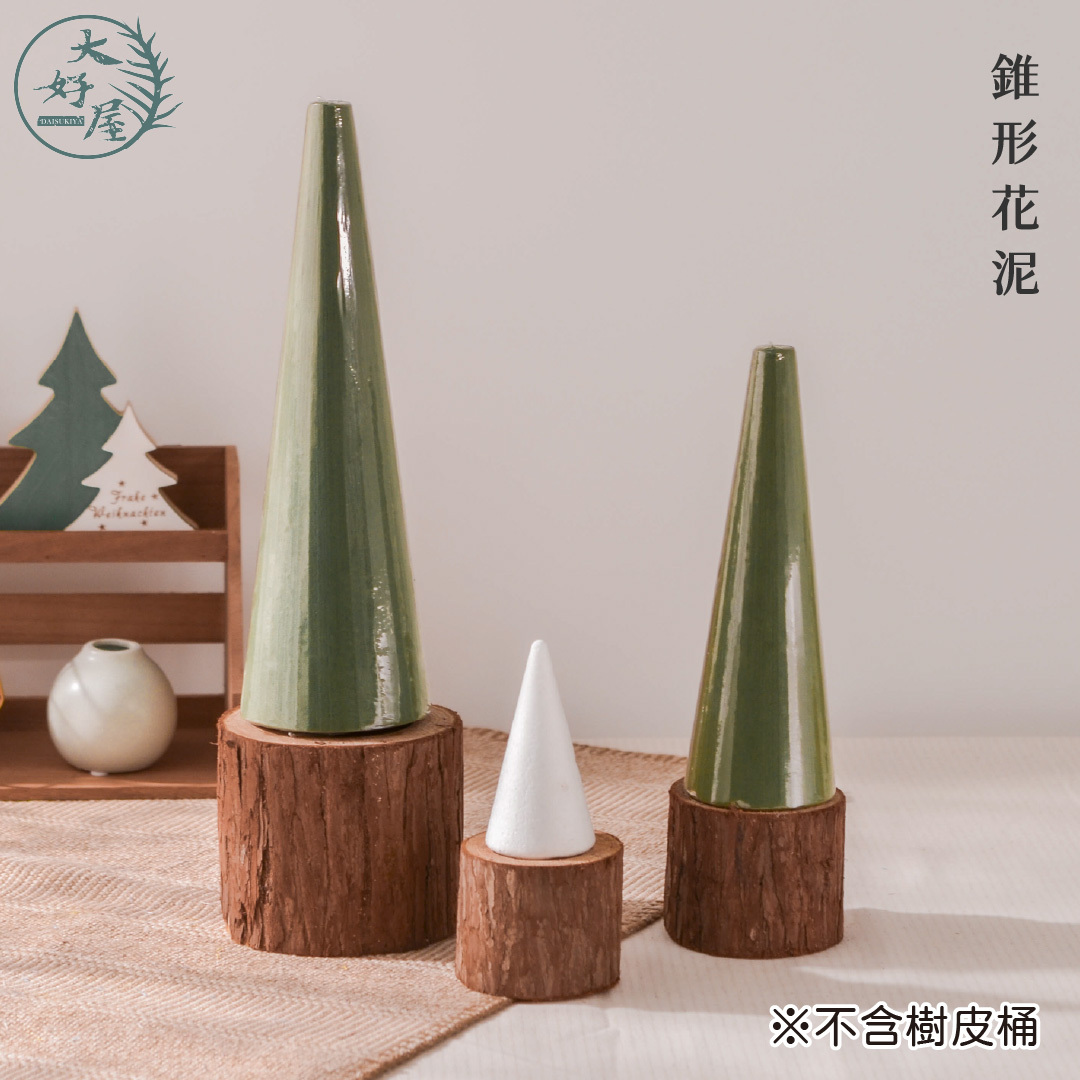 錐形保麗龍 (聖誕樹、花泥)