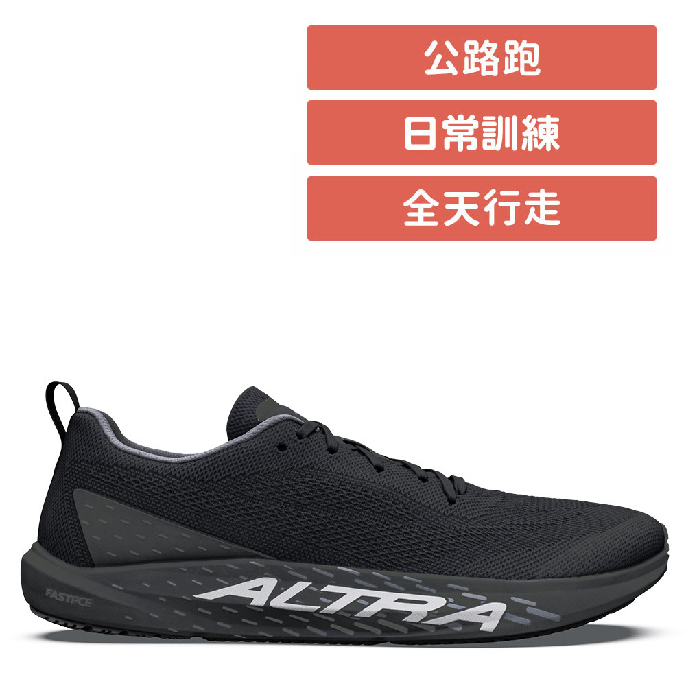 VANISH PULSE 消影 競速路跑鞋 男款 黑/城堡灰(ALT0A85SJ-89C)