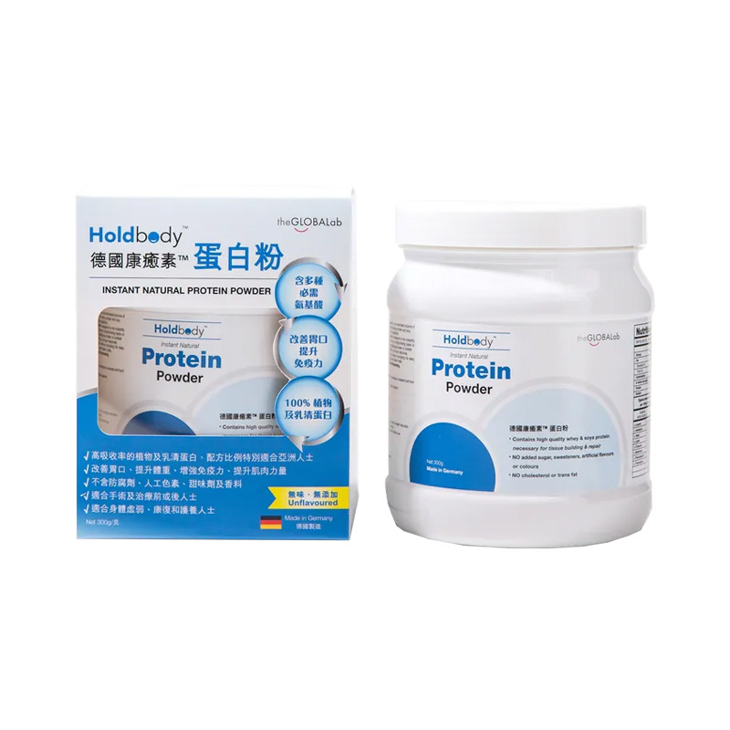 Holdbody 康癒素蛋白粉 300g