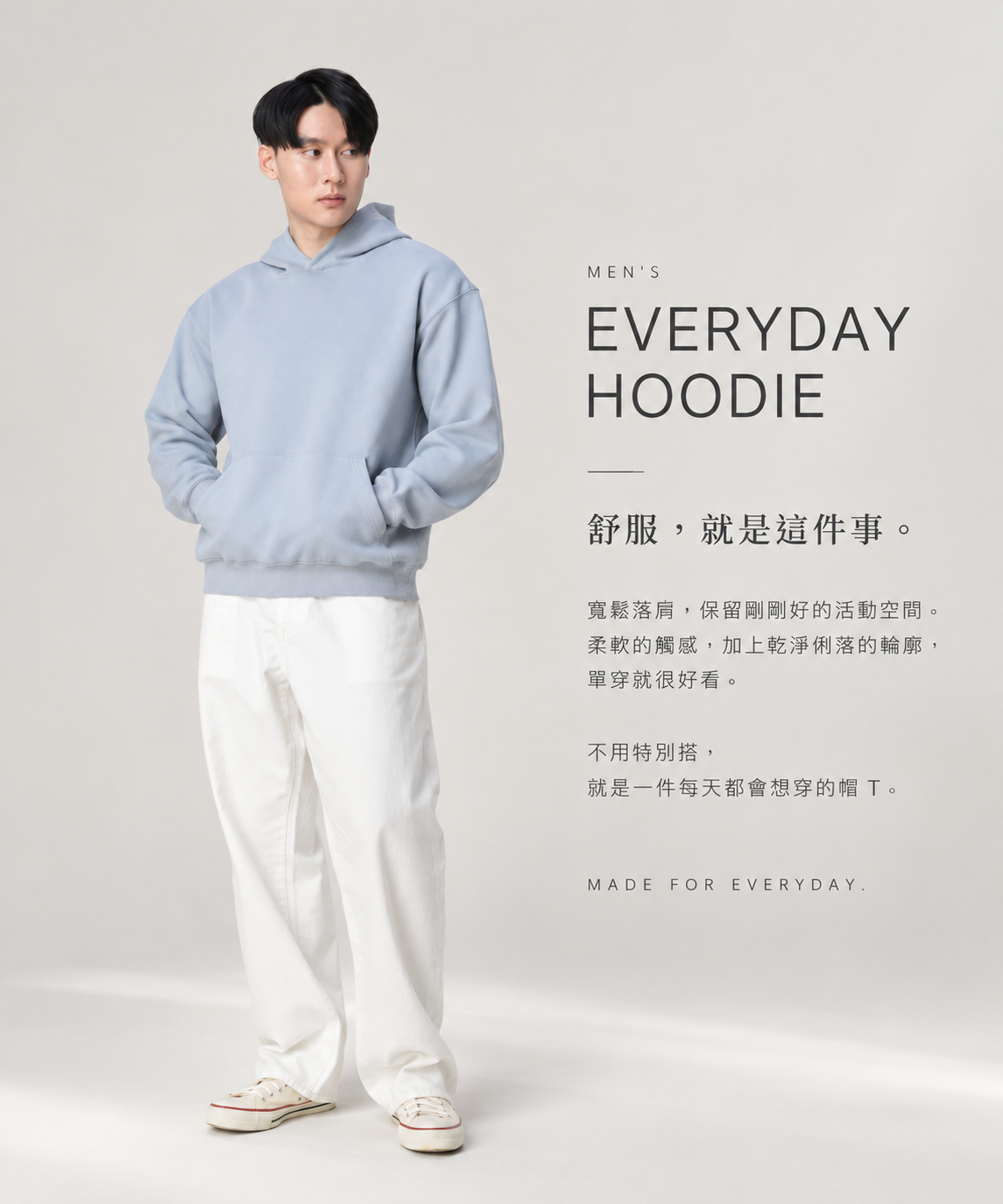 SLOWMODE 男款灰藍帽T Editorial Product Story