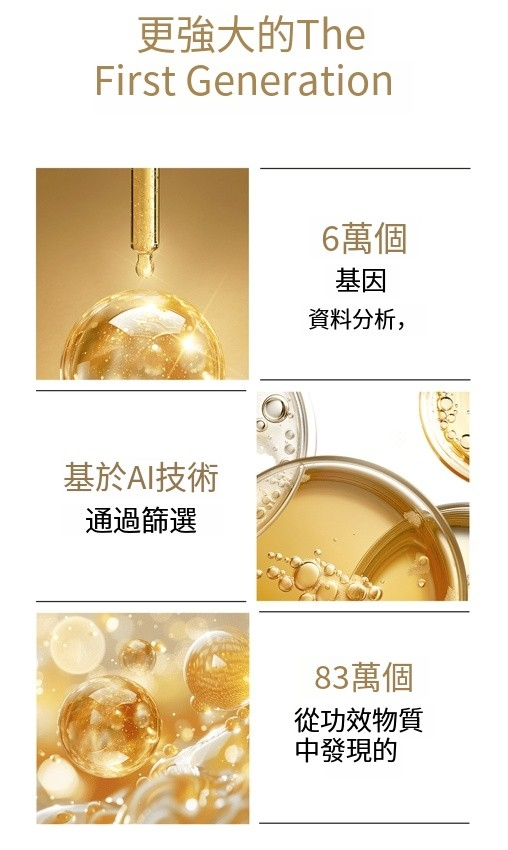 預訂10月中到【OHUI 極緻再生面霜增量 6件套】