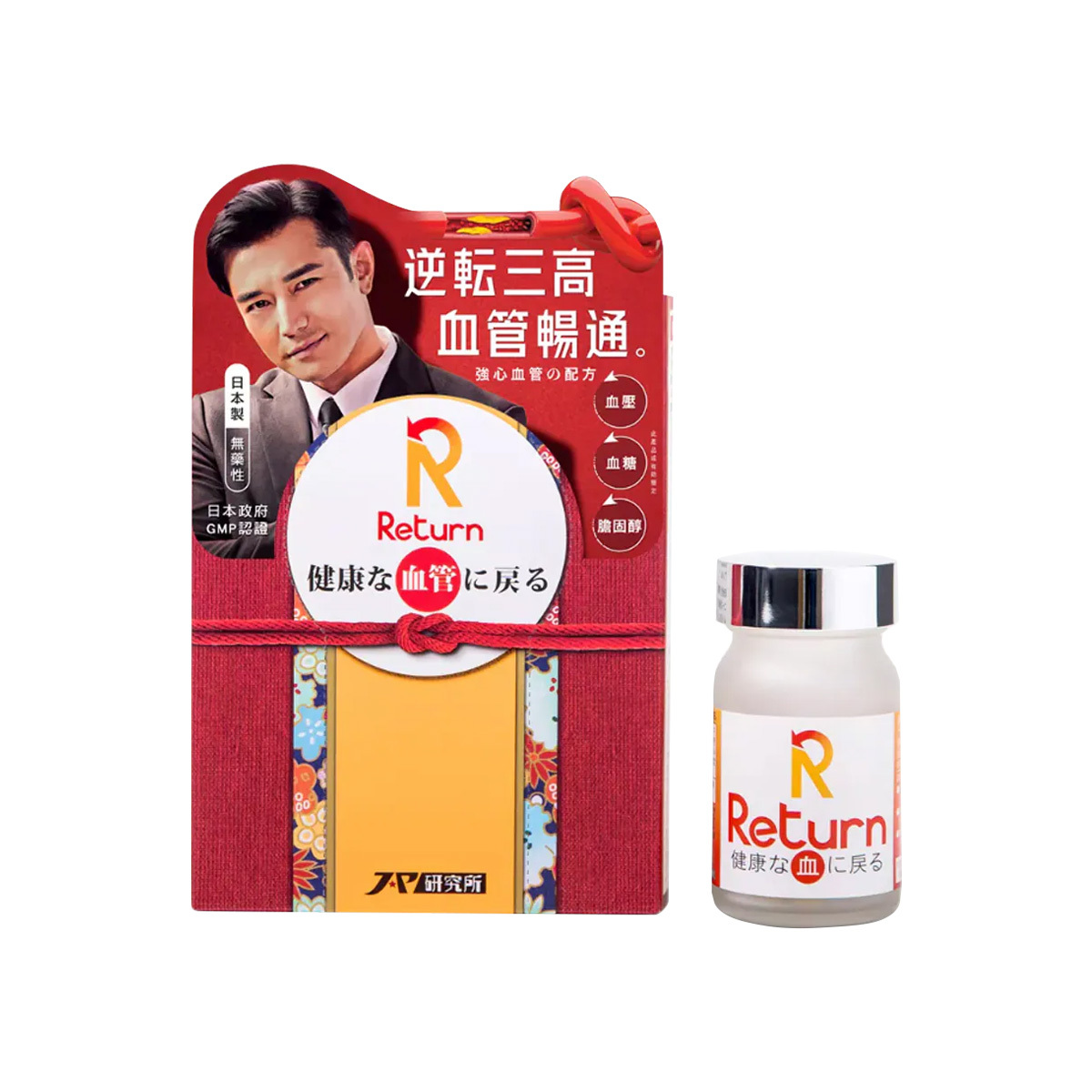 Return - Heart-Strengthening Cardiovascular Upgrade Formula, 60 Capsules, Breaks Down Blockages for Smooth Circulation [Parallel Import]