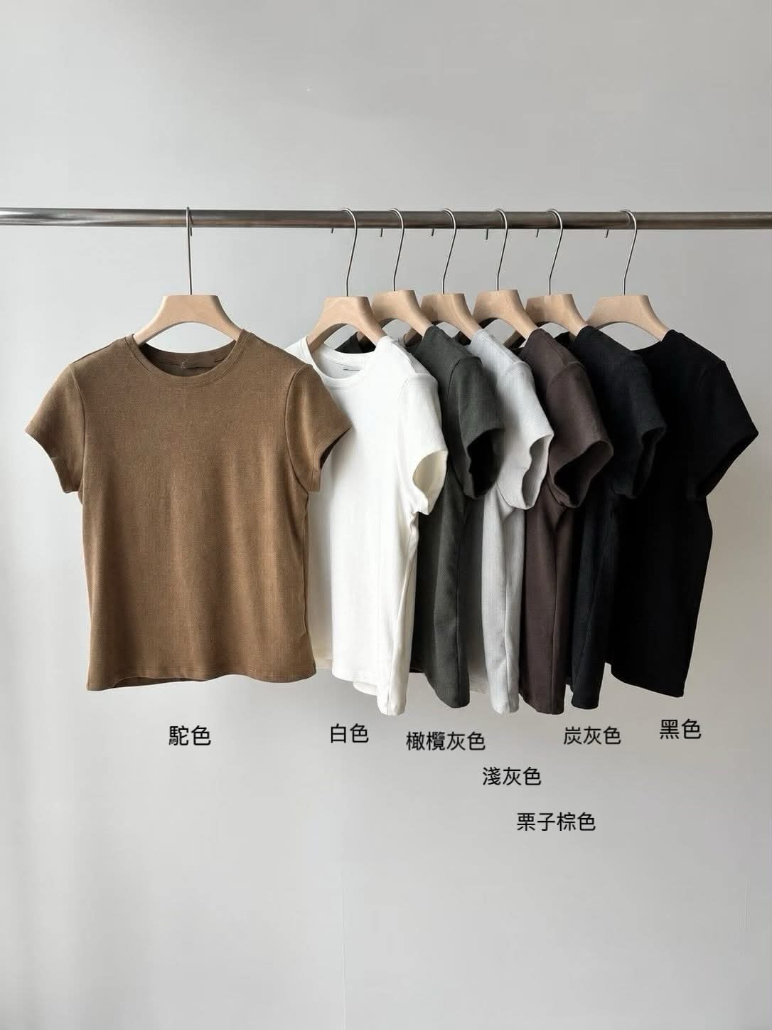 AB07 彈力修身短袖Tee