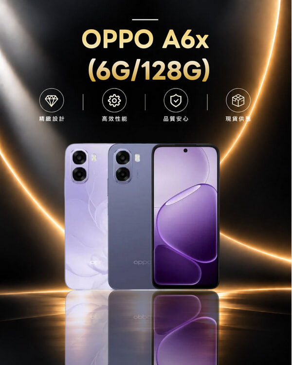 OPPO A6x (6G/128G)