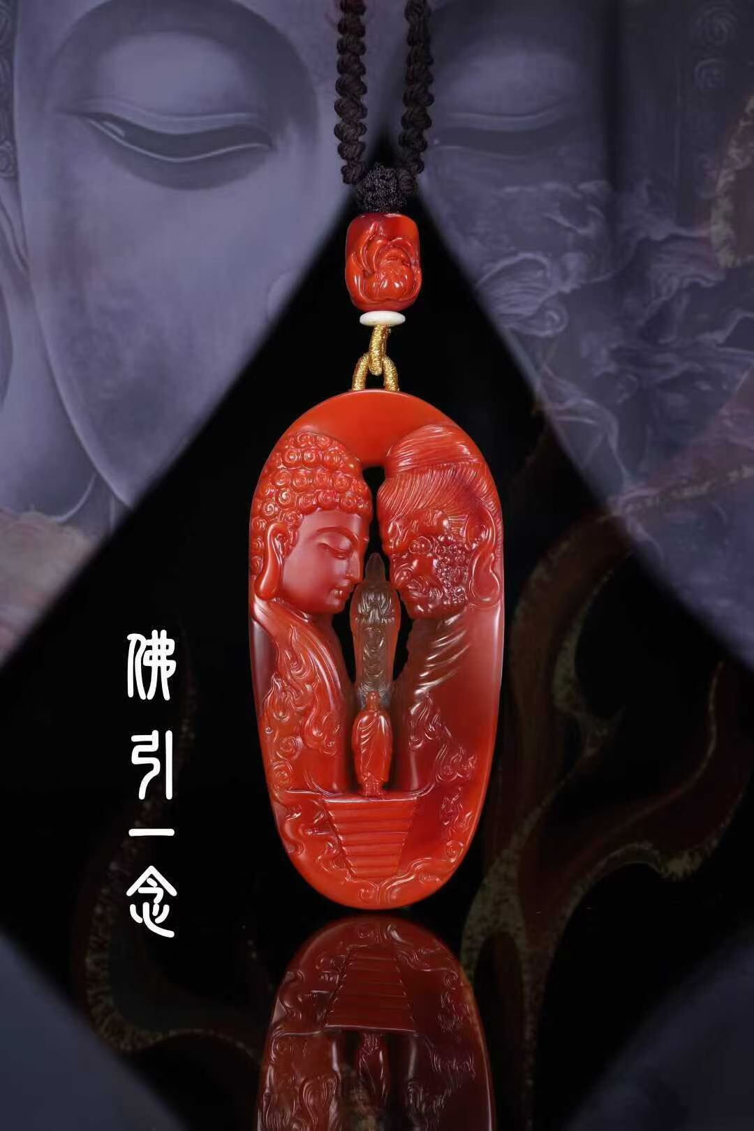 96210 天然南紅佛引一念