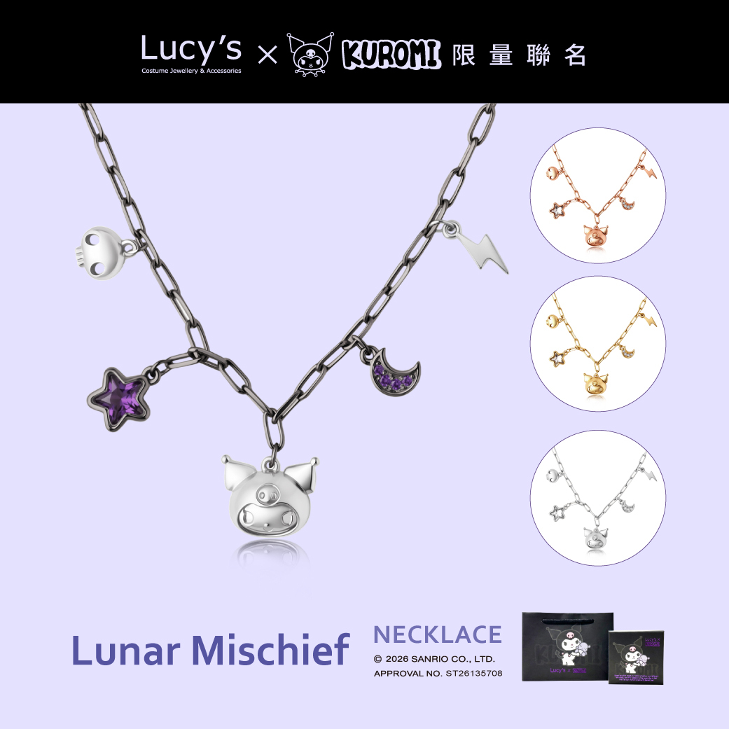 Lucy's X Kuromi 限量聯名 Lunar Mischief 項鍊 (四色) (133175/133176/133177/133178)
