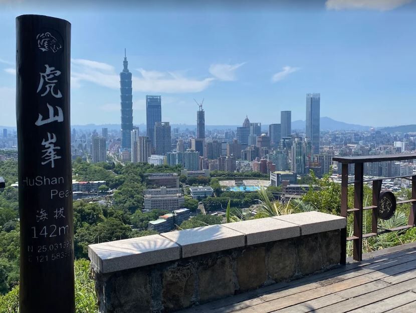 虎山峰俯瞰台北美景：遠眺台北101與信義區城市風光
