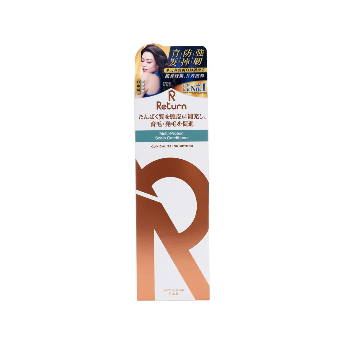 Return 回本 - 胺基酸育髮系列－育髮蛋白護髮乳 300ml