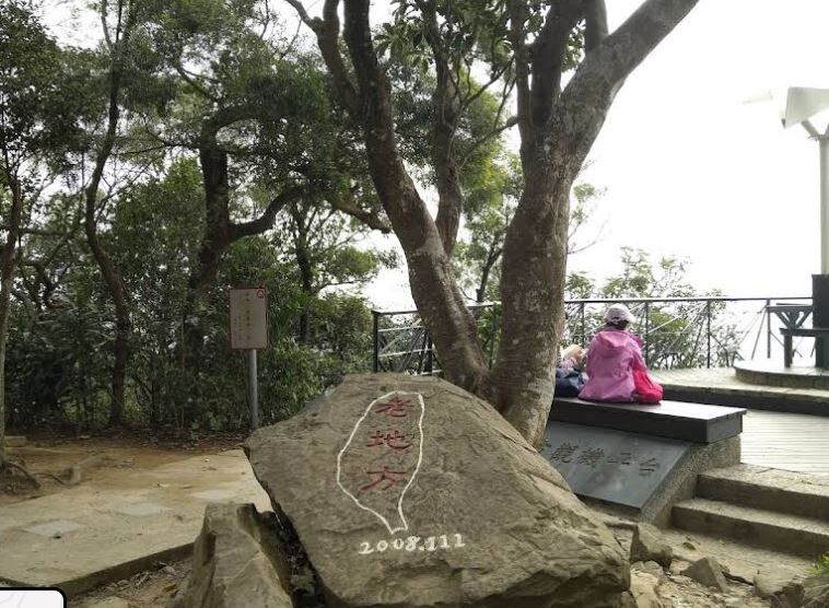 劍潭山親山步道「老地方」觀景平台：遠眺山林與歇息好去處