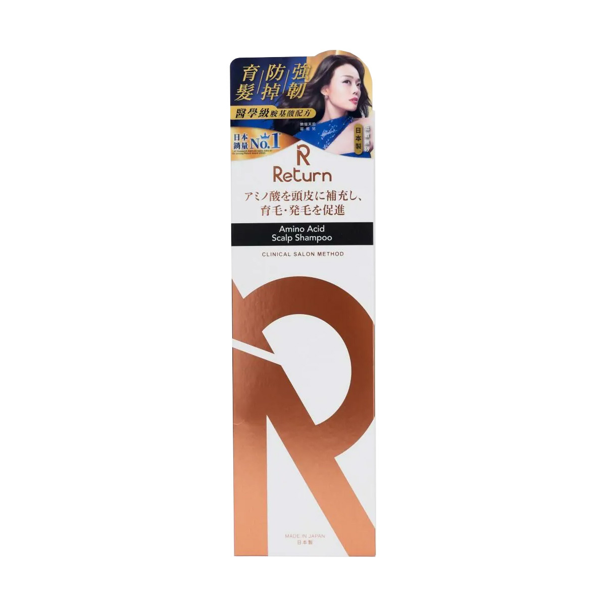 Return 回本-胺基酸育髮系列-育髮洗髮露 480ml