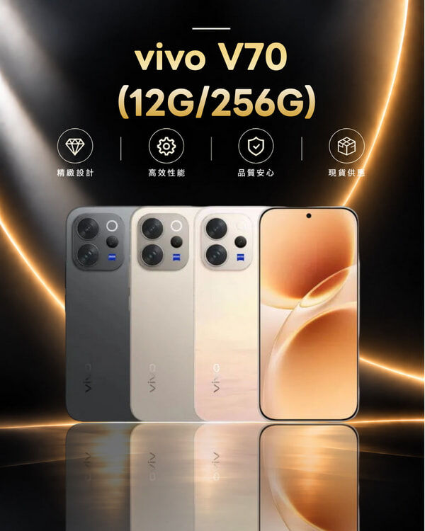 vivo V70 (12G/256G)