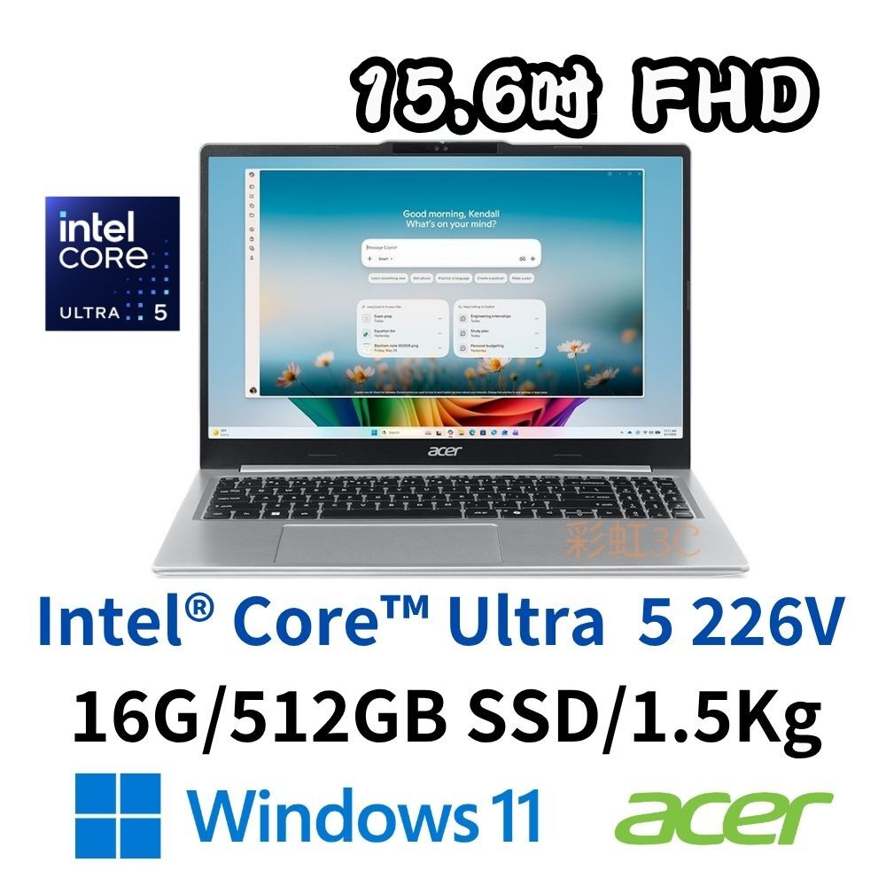 ACER 宏碁 Aspire Lite AL15-57P-50AK 15.6吋 文書筆電 Ultra 5 226V/16G/512SD/W11