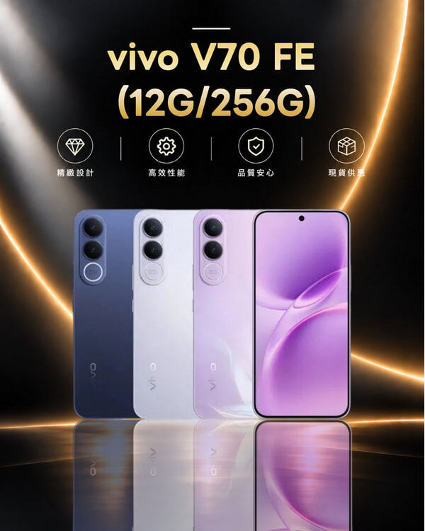 vivo V70 FE (12G/256G)