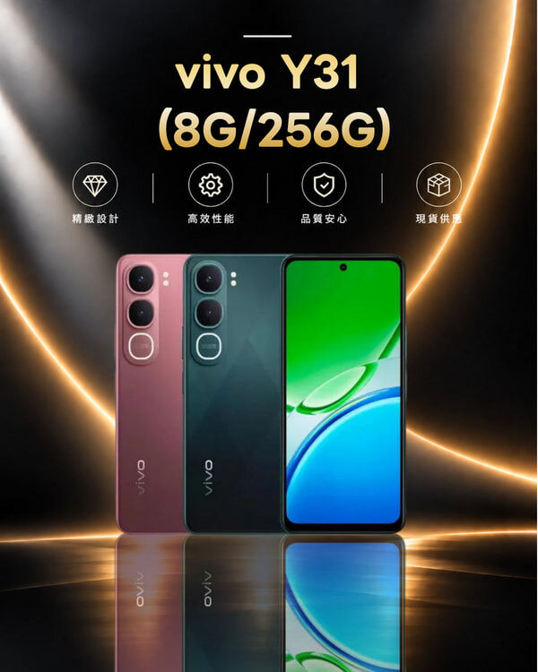 vivo Y31 (8G/256G)