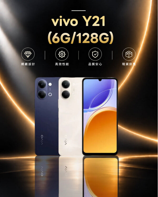 vivo Y21 (6G/128G)