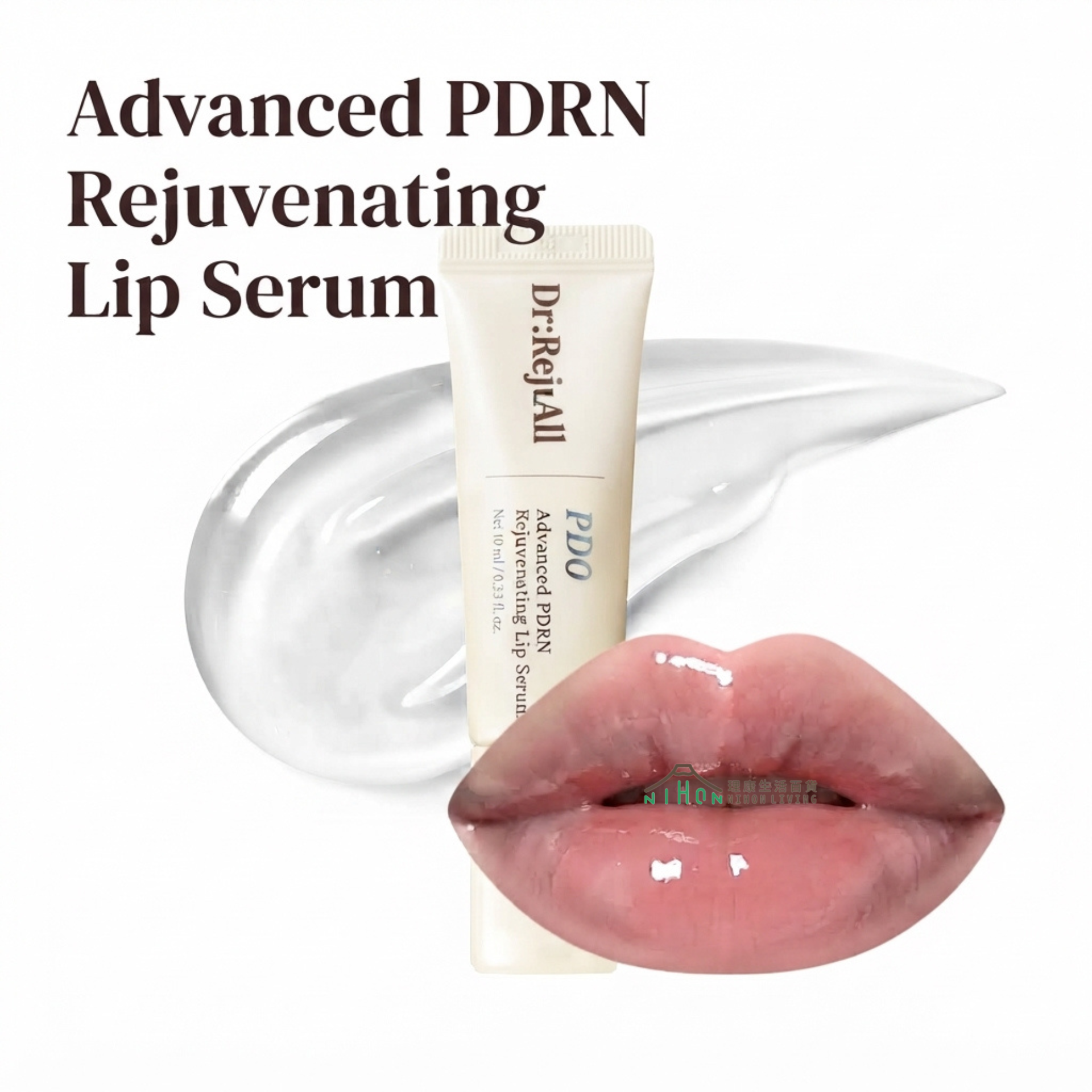 Dr. Reju-All - 高級PDRN煥顏唇部精華液 PD0潤唇膏 唇部打底 10ml