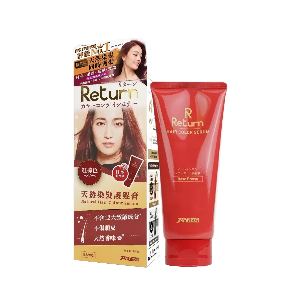 回本天然染髮護髮膏(紅棕色) 200克
