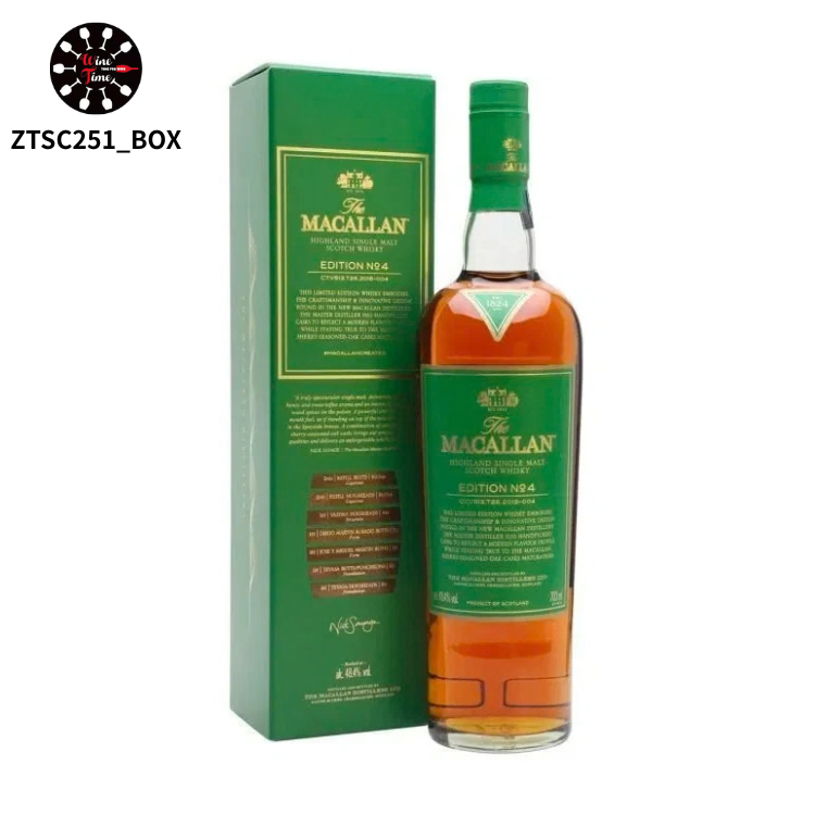 Macallan Edition NO.4 Highland Single Malt Scotch Whisky 麥卡倫 Edition No.4 單一麥芽蘇格蘭威士忌(綠色盒)