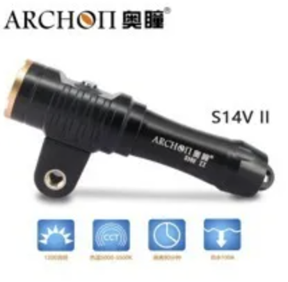 奧瞳 ARCHON S14V-ll 1200流明 含電池
