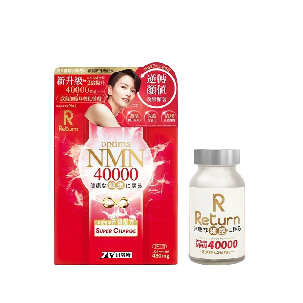 Return - Rejuvenation Cell Youth Formula NMN 40000, 84 Capsules