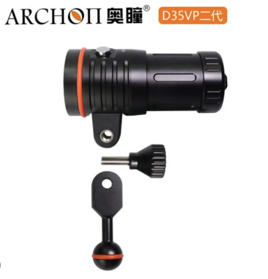 奧瞳 ARCHON D35VP II 4200流明 含電池+充電器