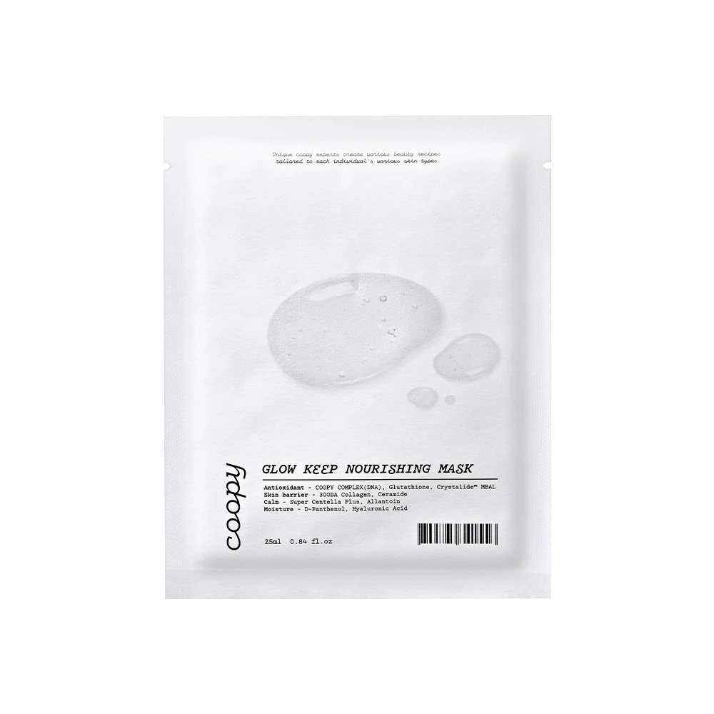 Coopy 焕彩滋養烟酰胺面膜 Glow Keep Nourishing Mask Pack (5片)