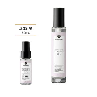 HH Simonsen Styling Oil 抗熱髮尾油
