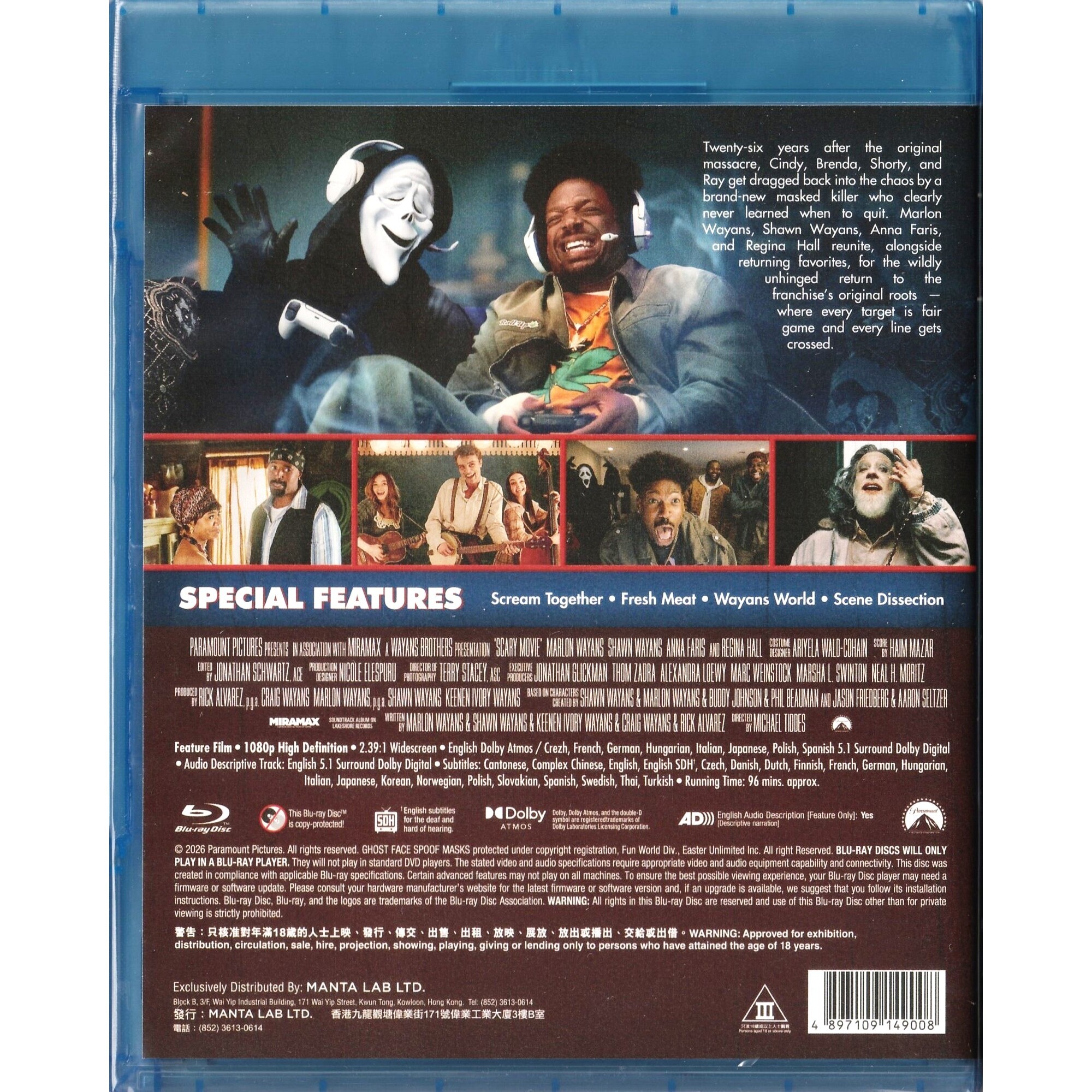 搞乜鬼奪命雜作 (2026) (Blu-ray)