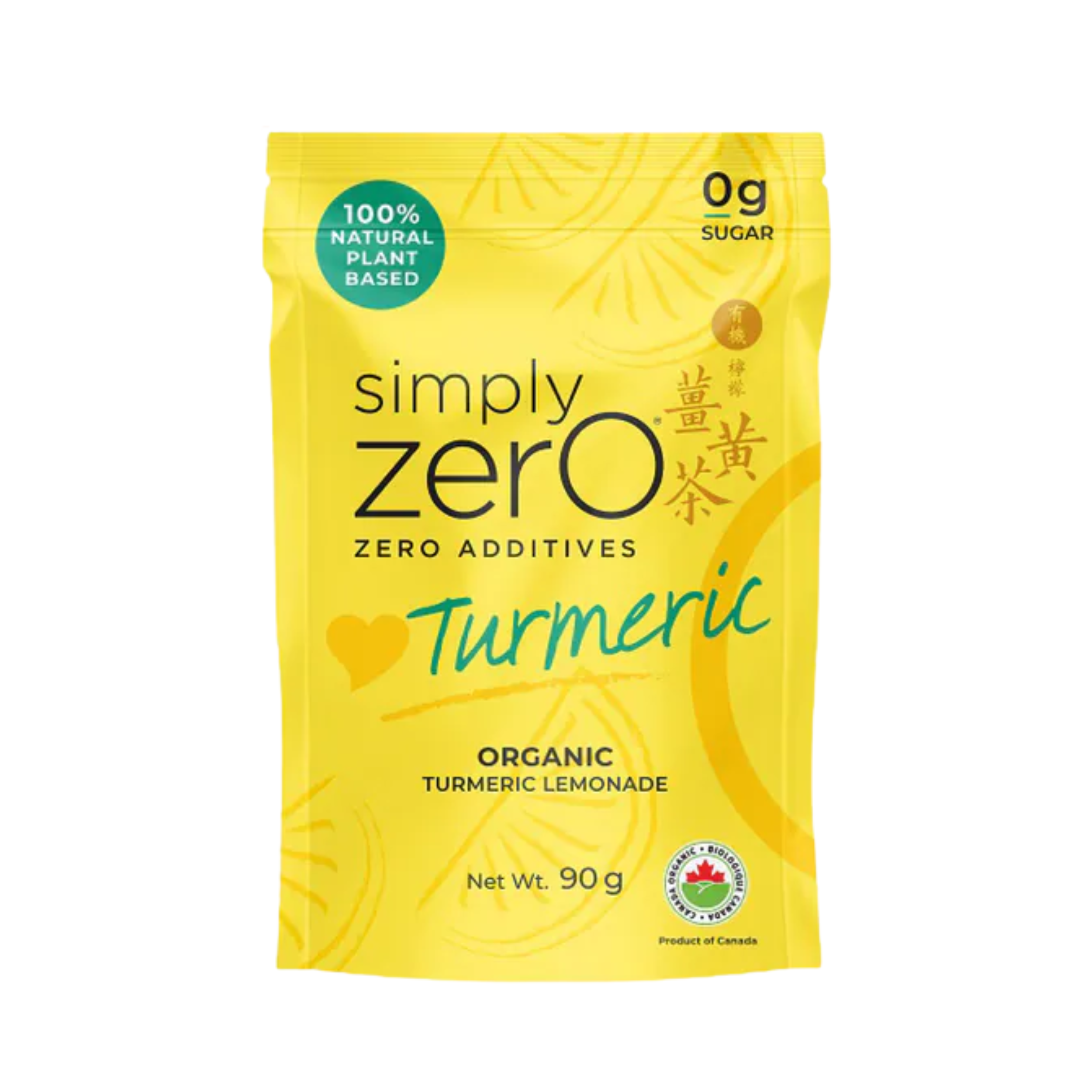 【Simply Zero】 Turmeric Lemonade 有機檸檬薑黃茶