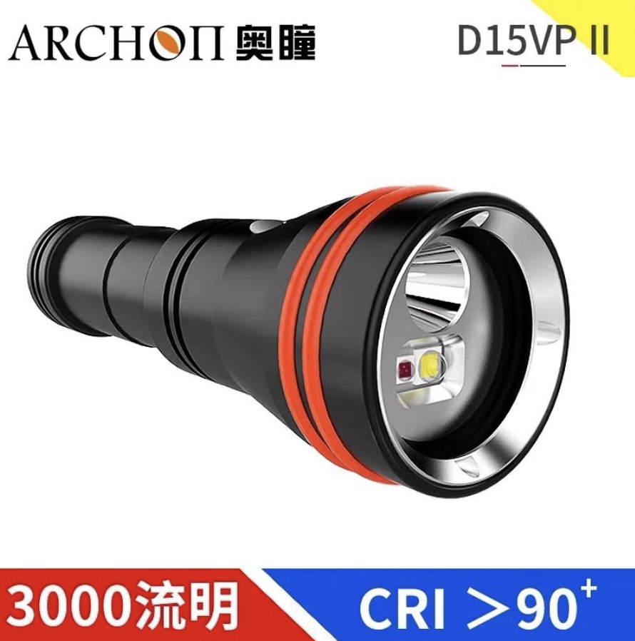 奧瞳 ARCHON D15VP II 3000流明 含電池充電器
