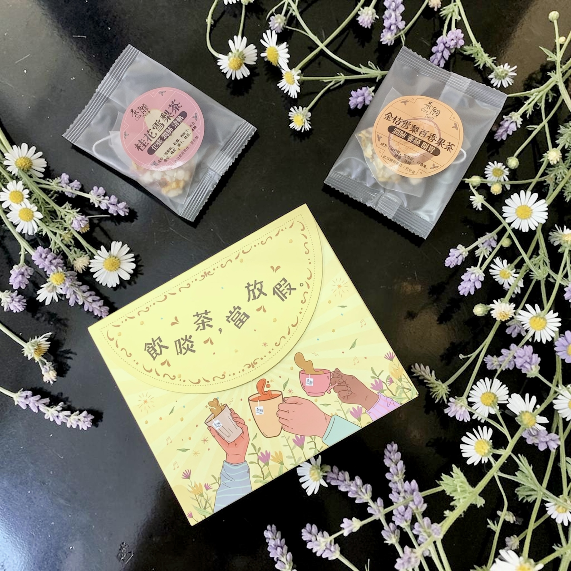 散水茶 禮盒G11 + 2包自選茶包 (15種口味可選) 自家原創禮盒