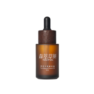 【森萃草妍 菁萃天然暖宮油】Herbal Sylva Pure Botanical Essence Oil