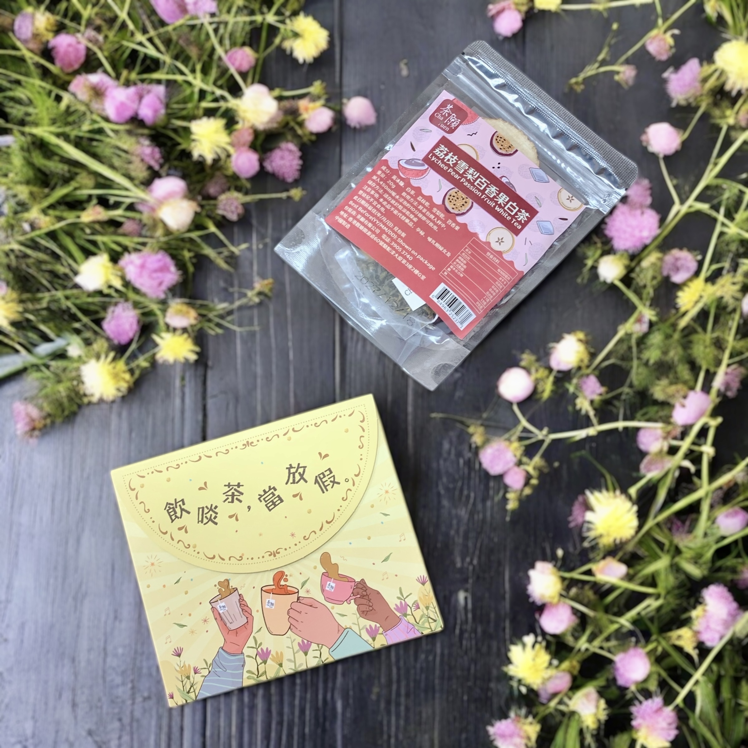 散水茶 禮盒G11 + 1 包水果茶【茶葉款】 (5種口味可選) 自家原創禮盒