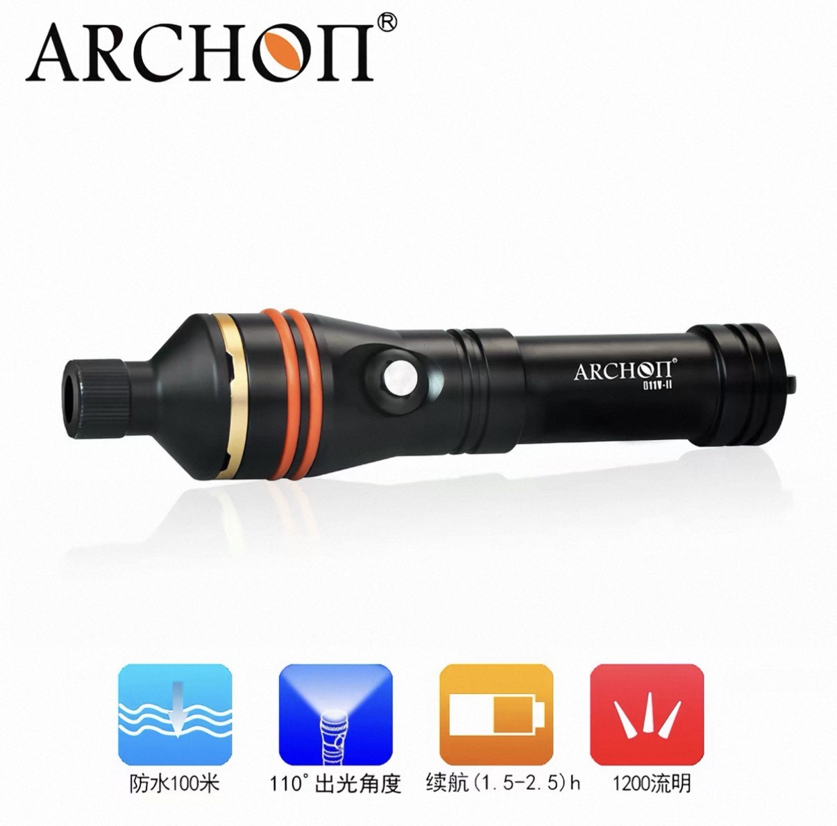 奧瞳 ARCHON D11V II 手電筒 不含電池充電器